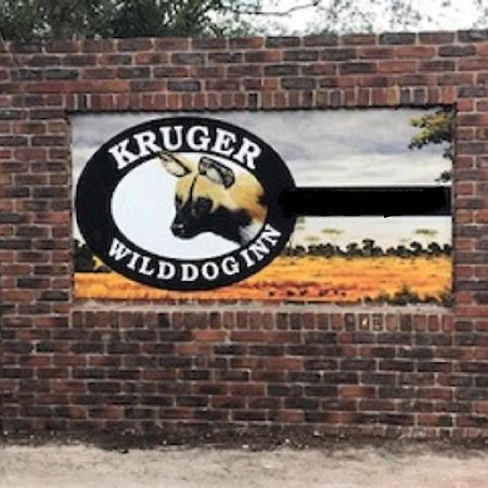 Kruger Wild Dog Inn 玛洛斯帕克 外观 照片